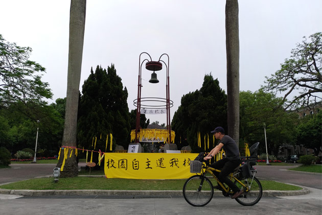 財經週報 亞洲快速邁向和解 台灣忙著內鬨