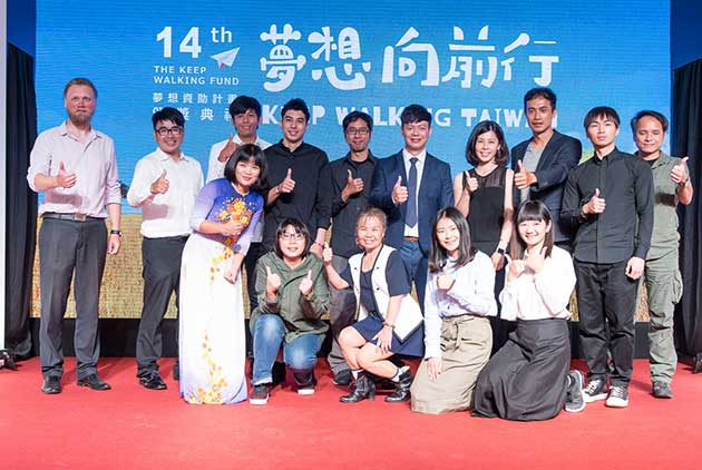 第14屆KEEP WALKING夢想資助計畫 逾千萬元圓夢金伴夢前行