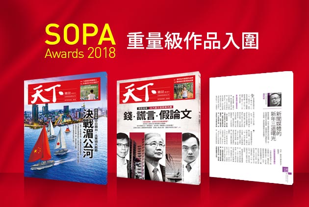 800高手中,這3個作品為何突圍?