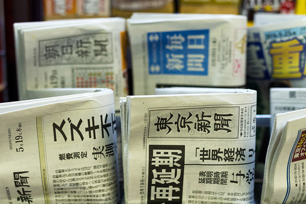【野島剛專欄】同業犯錯,你該順勢踩他一腳,還是......?