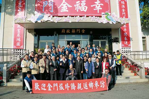由民生需求著手,放眼東亞的兩岸樞紐金門
