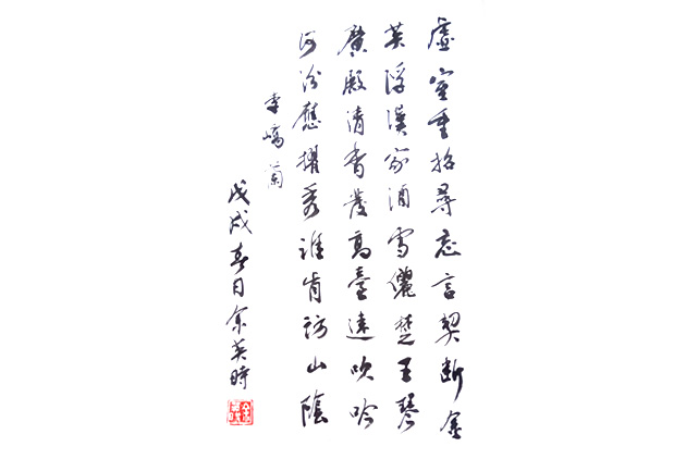 當蘭花遇上書法 兩大台灣之光如何驚豔WTO?