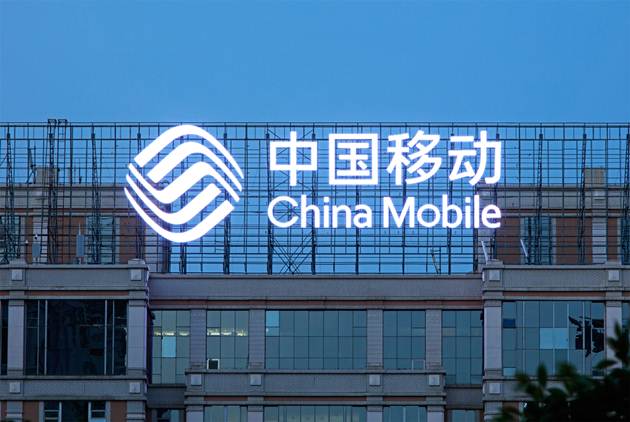 國安理由再出動,中國移動會跟中興一樣慘嗎?