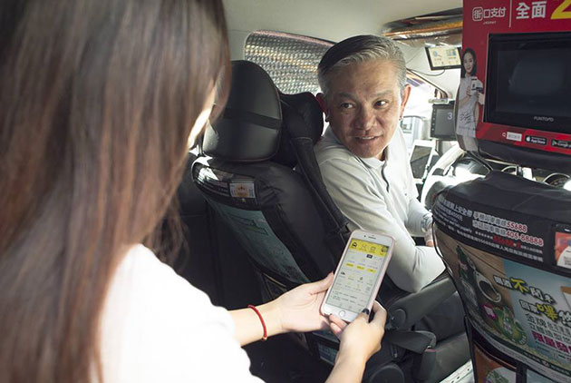 搭上行動支付潮　台灣大車隊如何跑出營運新模式？