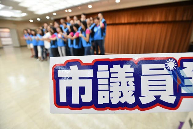 數據看天下:2018議員選舉 哪個縣市的新人最多政二代