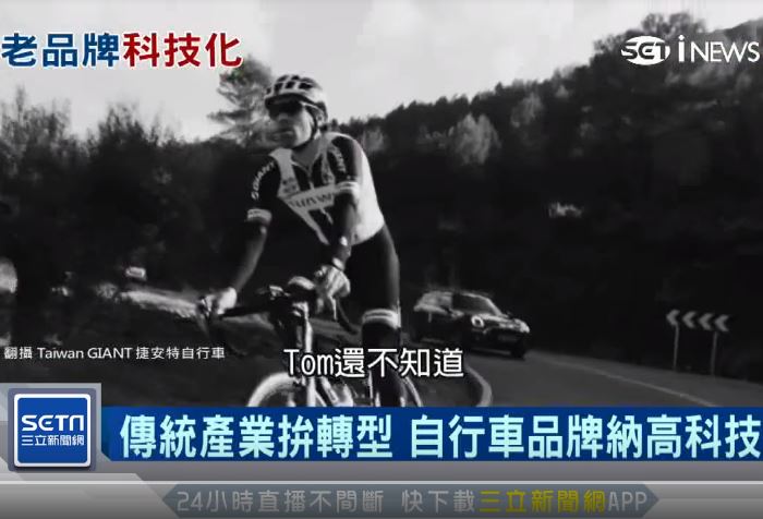 給電也給力！台達電減碳的大大商機