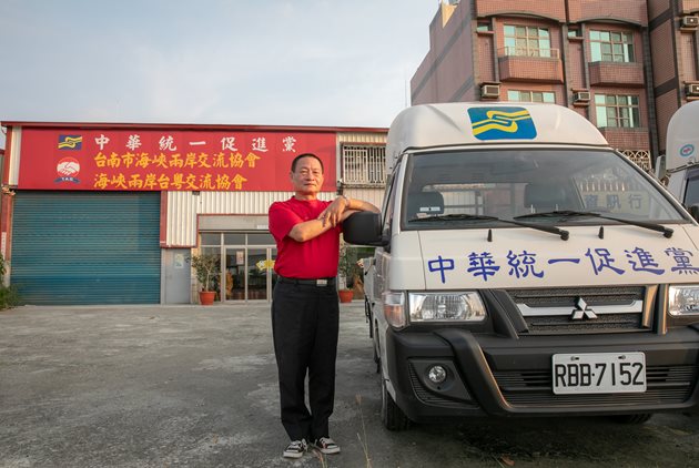 白狼的統促黨比你想的更接地氣!宮廟、農漁會、深綠鄉鎮都有它