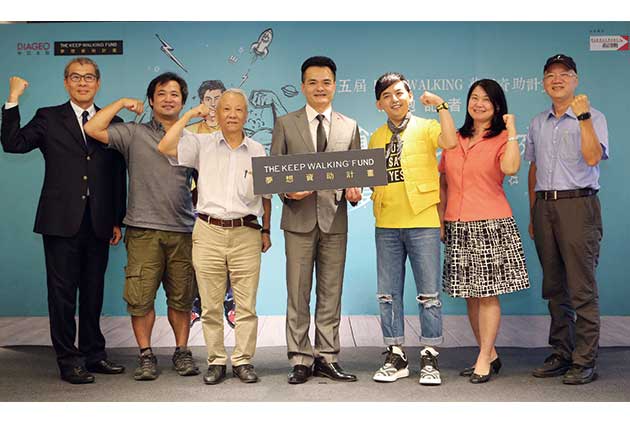 「夢想路上  感謝有你」第十五屆「KEEP WALKING夢想資助計畫」開跑