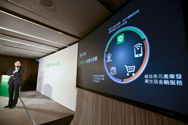 7月底，LINE純網銀的操盤手劉奕成正式亮相。記者詢問，萬一沒拿到執照呢？劉奕成回答會全心全意投入，從沒想過備案或其他方向。