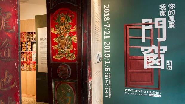 Decoding The Art of Old-Time Doors and Windows｜Culture
