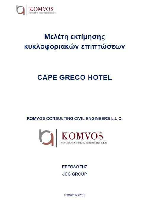 Project example logo