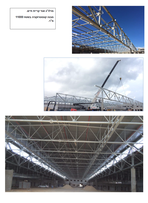 Project example logo