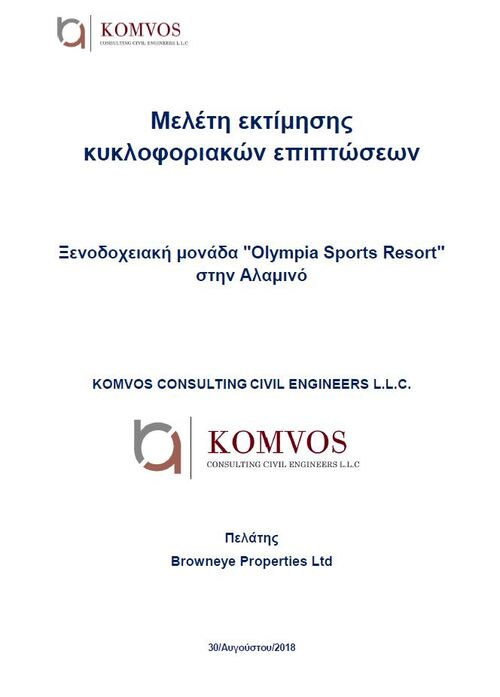 Project example logo