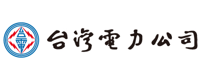 台灣電力公司