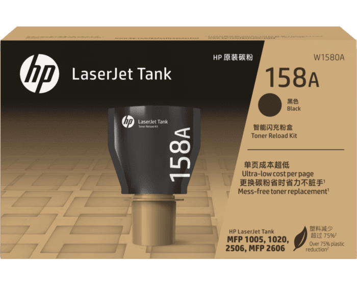 HP 158A Black Original LaserJet Tank Toner Reload Kit- W1580A