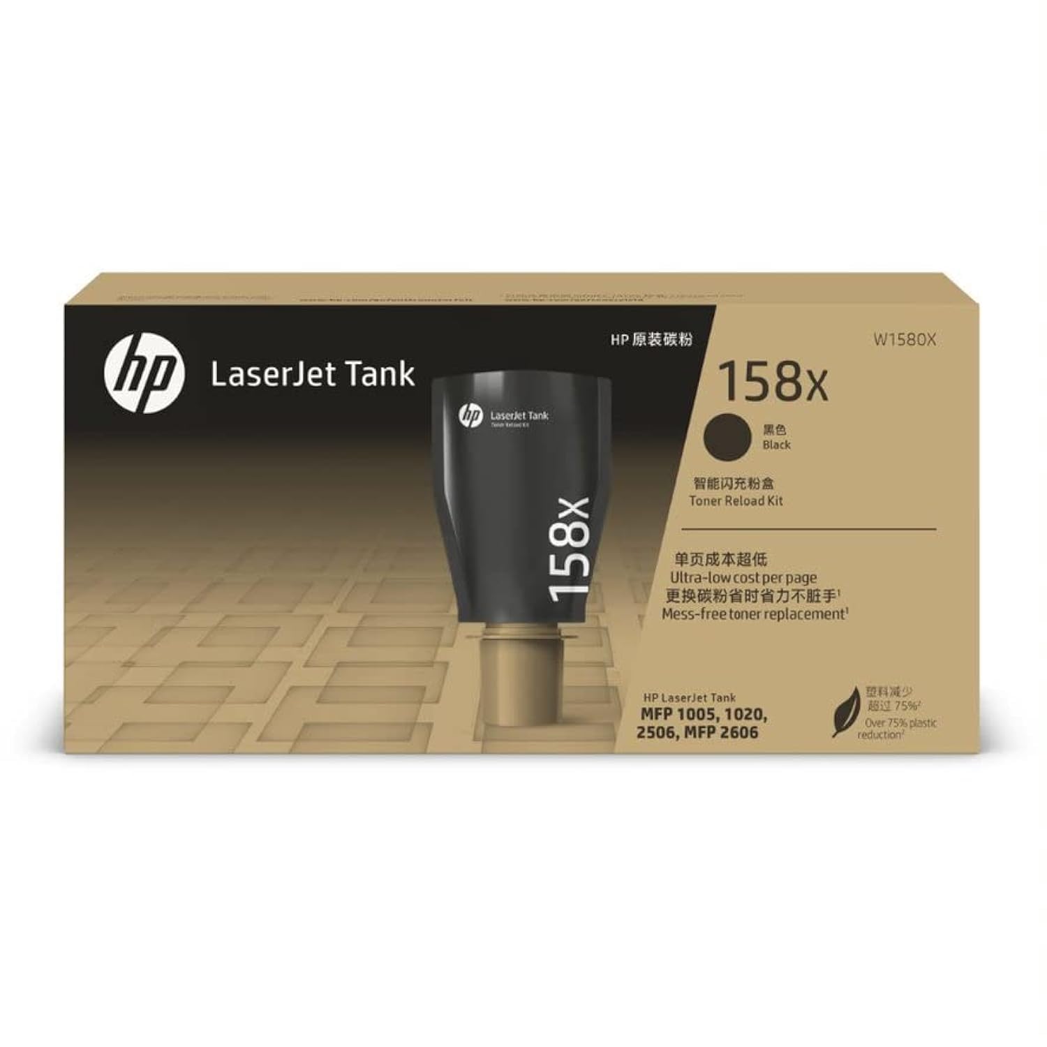 HP 158X Black Original LaserJet Tank Toner Reload Kit- W1580X