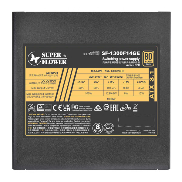 Super Flower Leadex III 1300W Gold  ATX 3.1  Power Supply PCI-e5.1 (SF-1300F14XG)