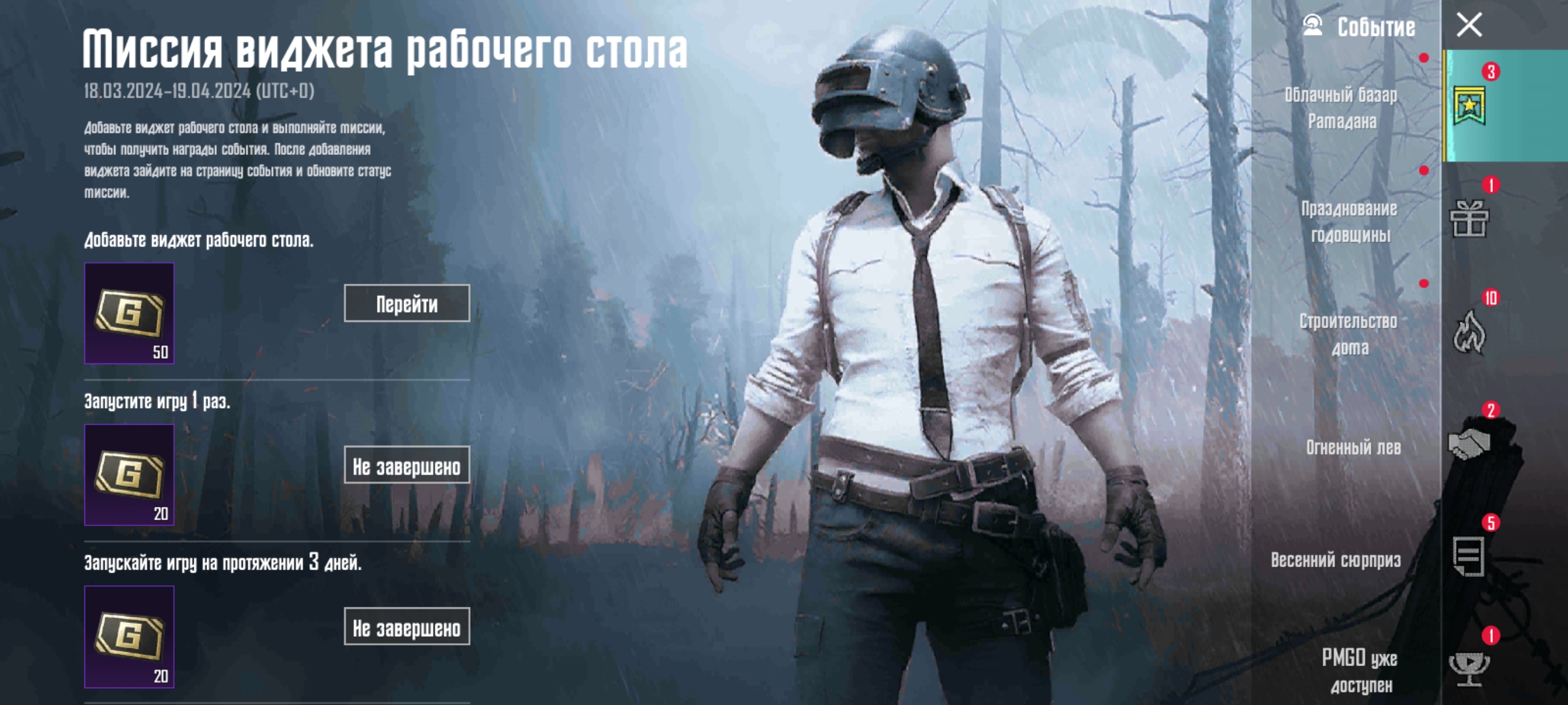 Как быстро накопить кейсы в PUBG Mobile?