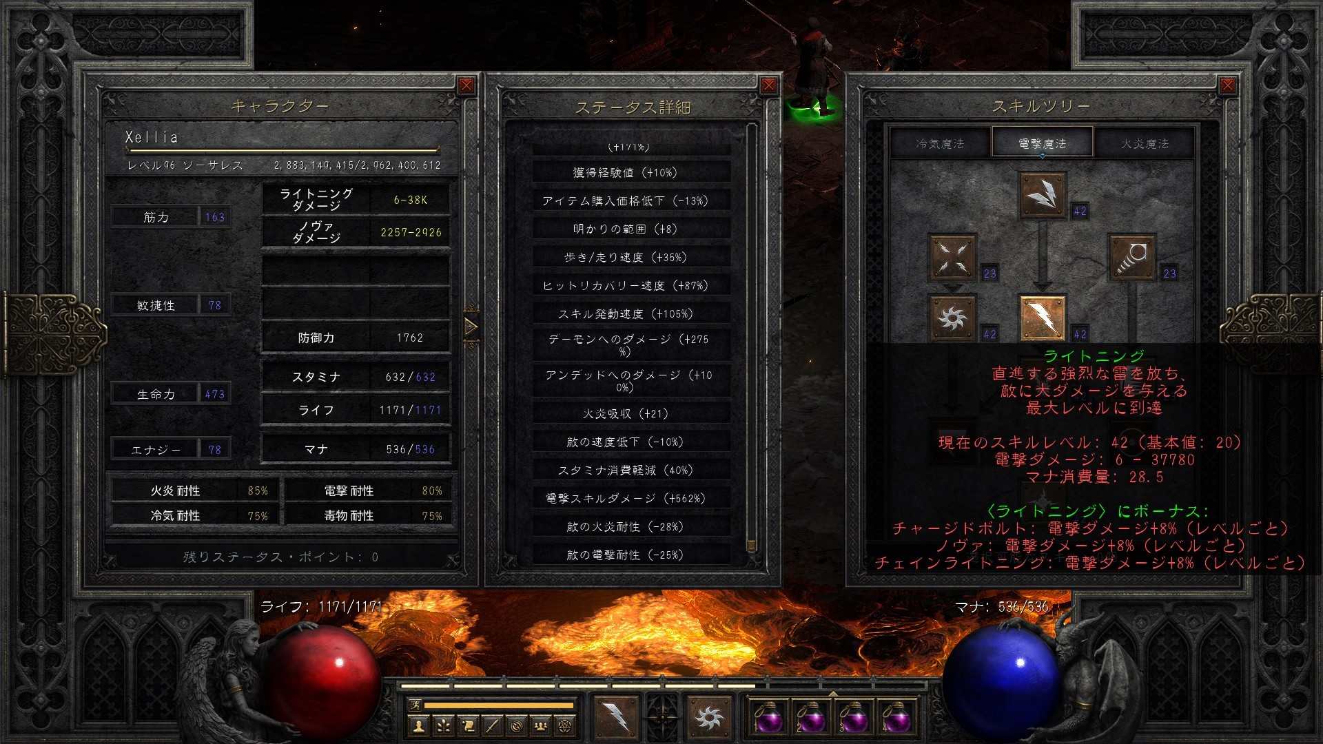 Z12392 ◇DIABLO II ディアブロ2 EXPANTION SET Windows ぽい