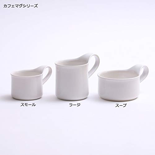 Taza ZEROJAPAN cafe zanahoria grande ZLC-02 CA