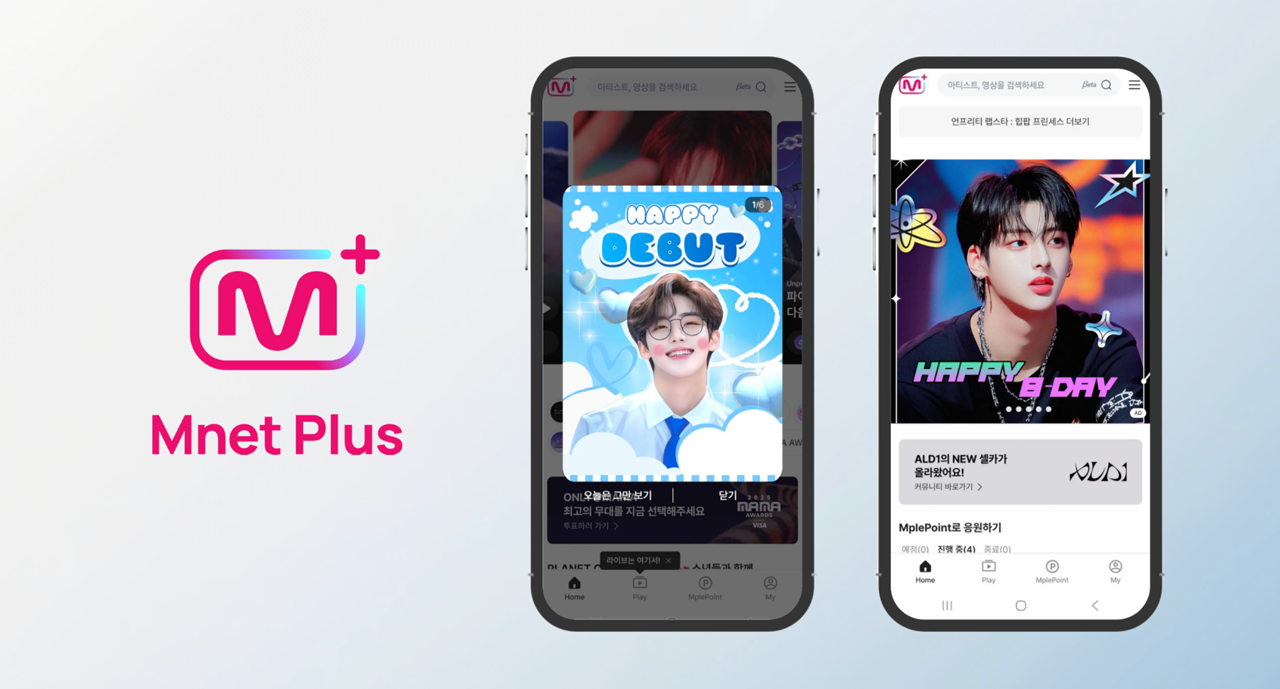 (Only) DailyDuck X Mnet Plus