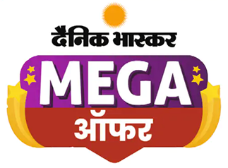 Mega Offer