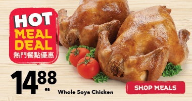 hot meal deal - shop now