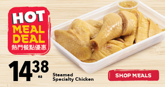 hot meal deal - shop now