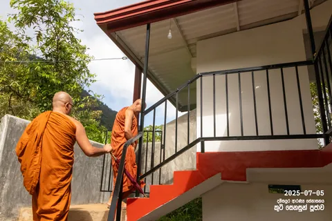 ආරණ්‍යයේ කුටි සෙනසුන් පූජාව