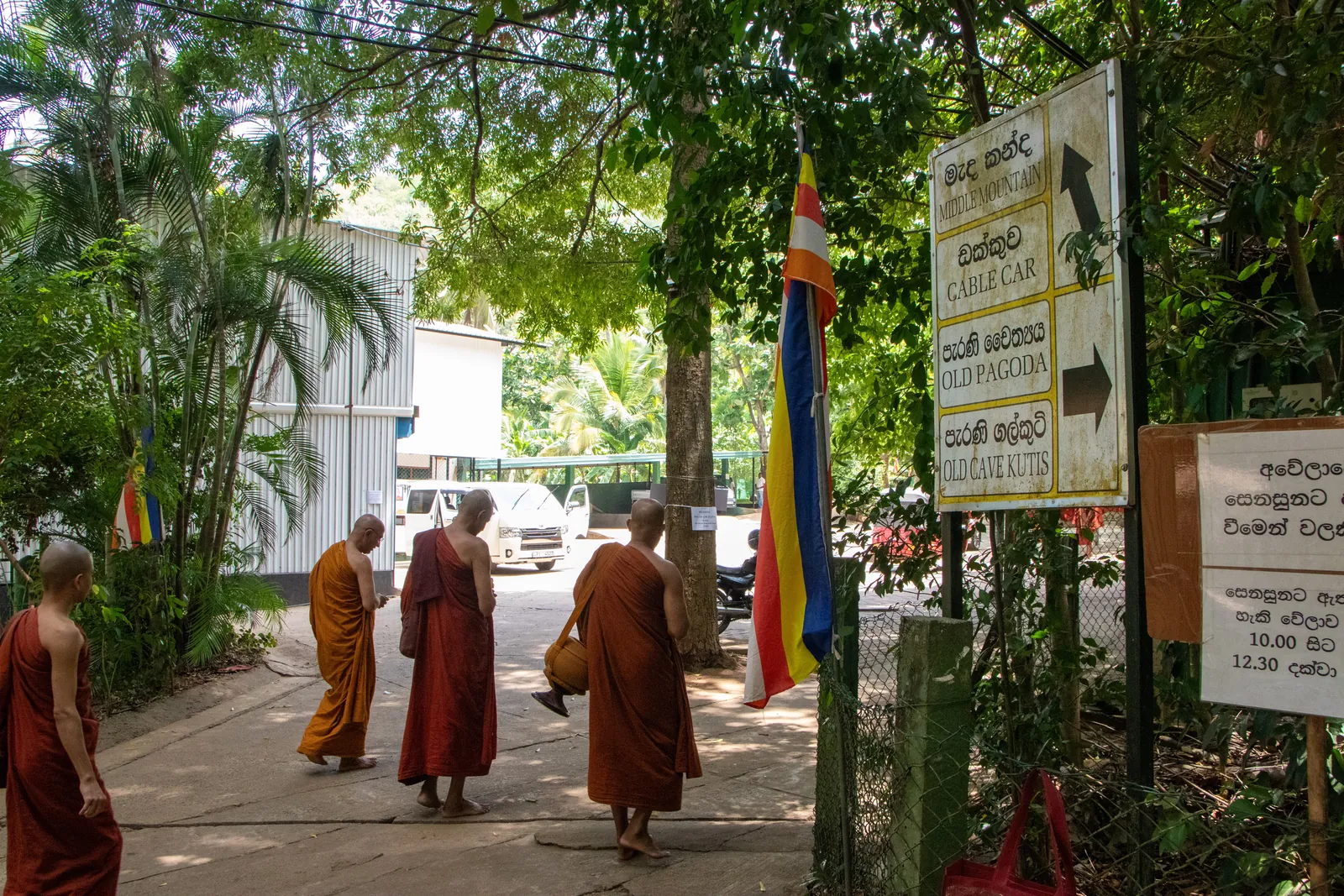මැල්සිරිපුර, නා උයන ආරණ්‍ය සේනාසනයේදී — ඡායාරූපය 18