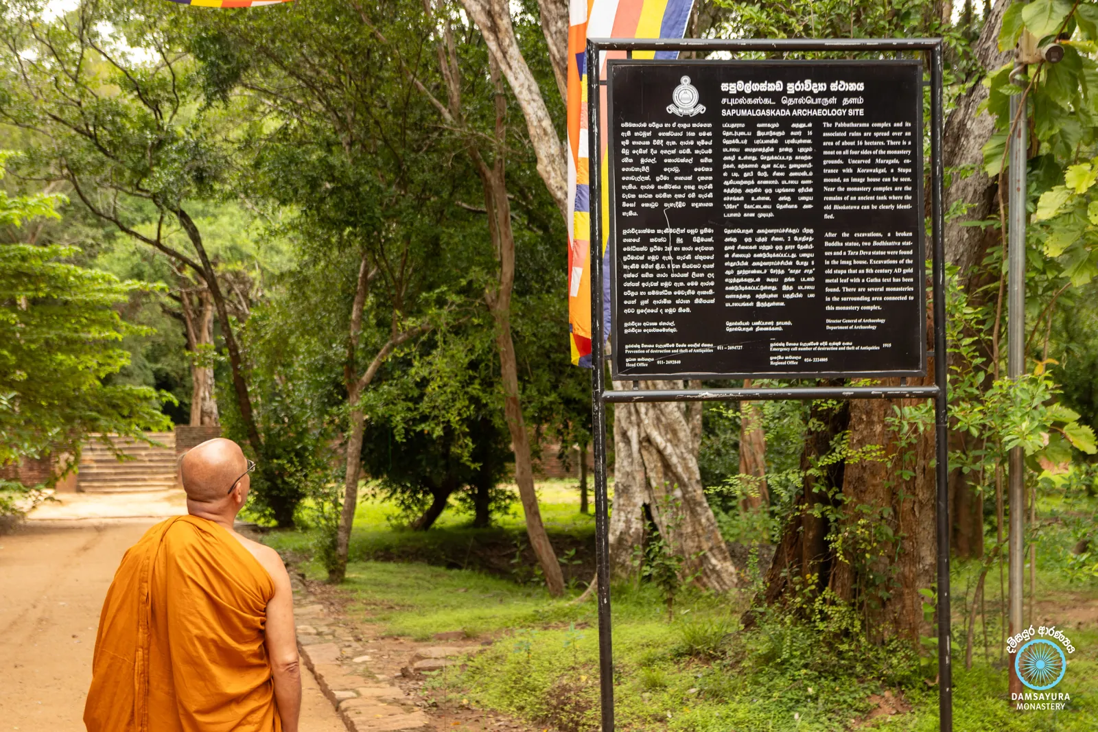 වවුනියාවේ සපුමල්ගස්කඩ පබ්බතාරාම රජ මහා විහාරයේදී. — ඡායාරූපය 8