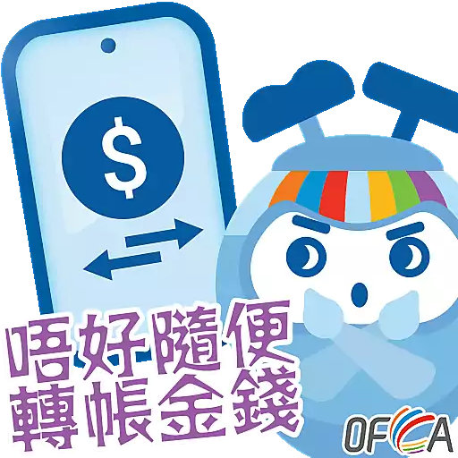 stickers_通訊寶_CommBo