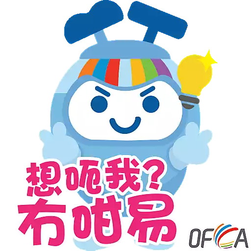 stickers_通訊寶_CommBo