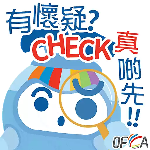 stickers_通訊寶_CommBo