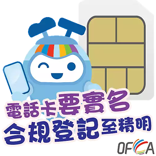 stickers_通訊寶_CommBo