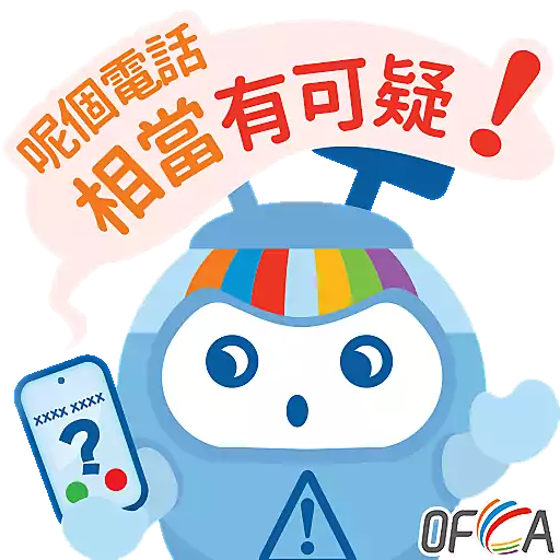 stickers_通訊寶_CommBo