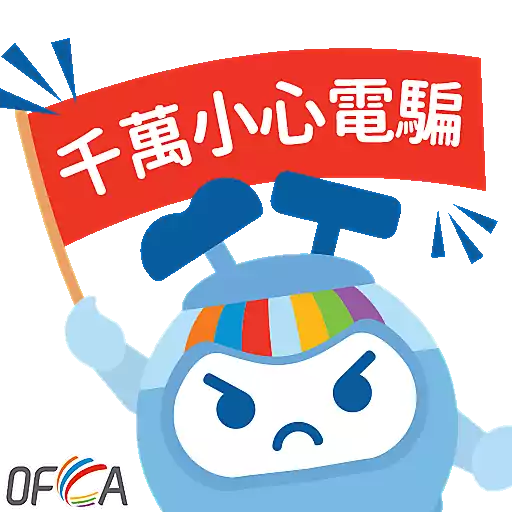 stickers_通訊寶_CommBo