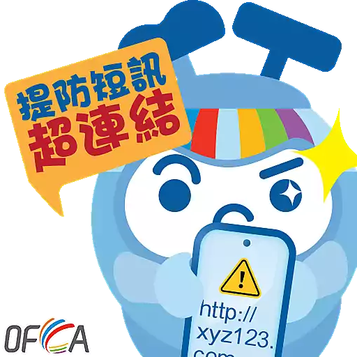 stickers_通訊寶_CommBo