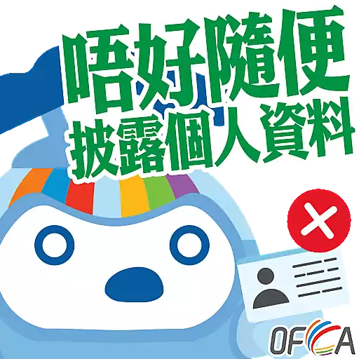 stickers_通訊寶_CommBo