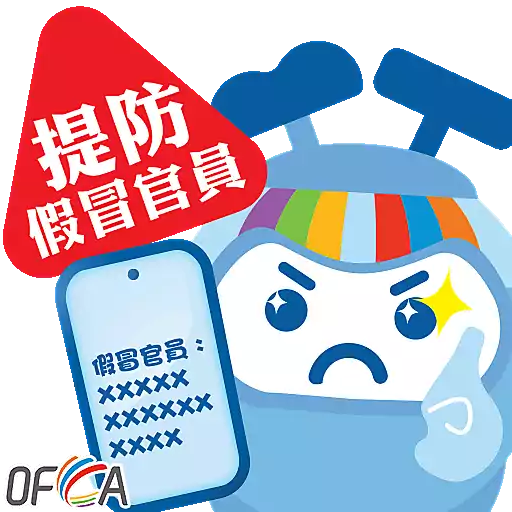 stickers_通訊寶_CommBo