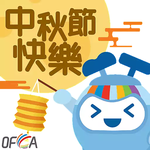 stickers_通訊寶_CommBo