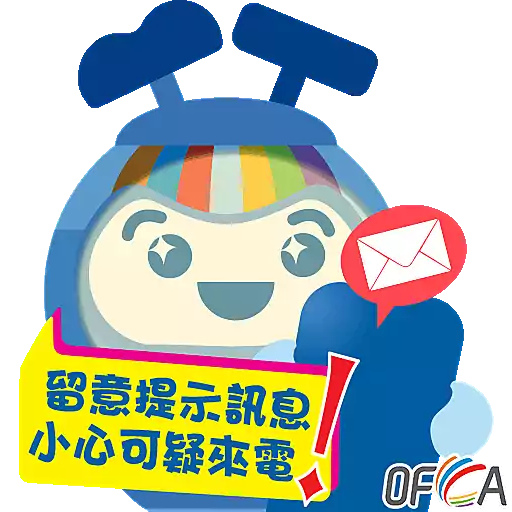 stickers_通訊寶_CommBo