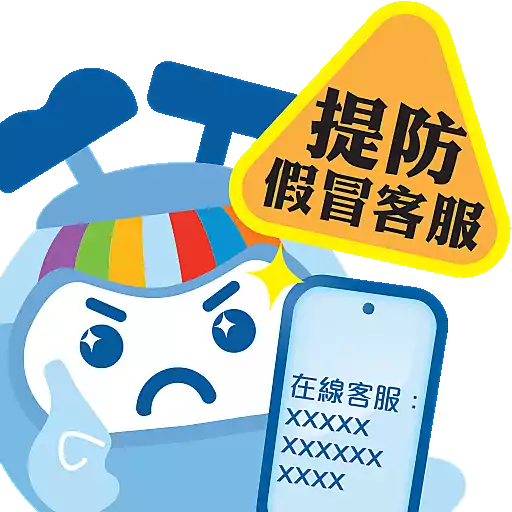 stickers_通訊寶_CommBo