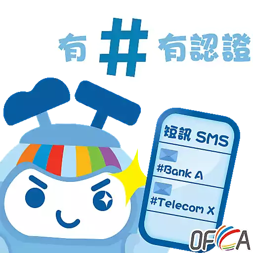 stickers_通訊寶_CommBo