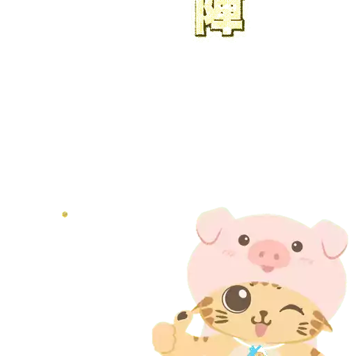 stickers_淼秒賺_日常生活萬用