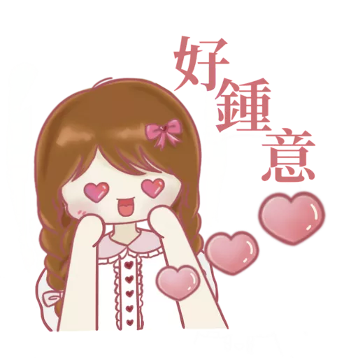stickers_閃閃發光的追星?人生