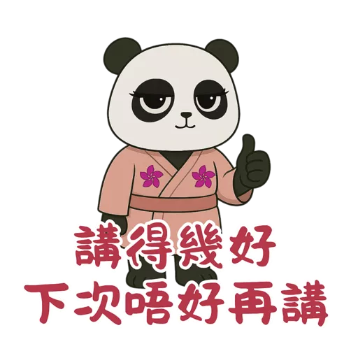 stickers_東瀛小喬_@_turbopanda.hk