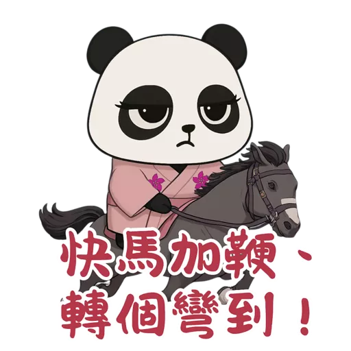 stickers_東瀛小喬_@_turbopanda.hk