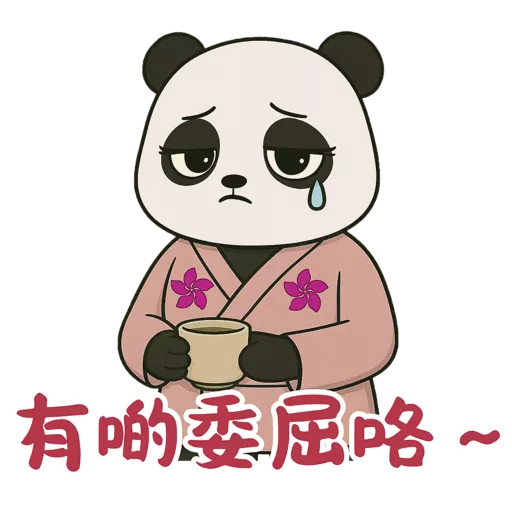 stickers_東瀛小喬_@_turbopanda.hk