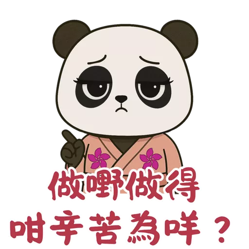 stickers_東瀛小喬_@_turbopanda.hk